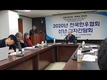 “2020년에도 한우산업 안정위해 최선 다하겠다” 약속