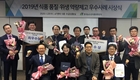 aT, 식품품질·위생 역량 제고통한 중기 경쟁력 향상