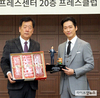 남궁민, 지난해 이어 2년 연속 한우 홍보대사 활동