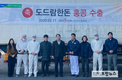 도드람, 뒷다리살 15톤 홍콩 수출길 올라
