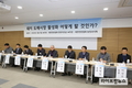 “돼지도매시장, 경락가 대표성 악화…공적기능 강화 절실”
