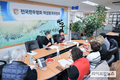 한우협 여성·청년분과위, ‘단단한 조직진용 구축’ 주력