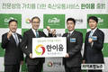 카길, 축산농가·육가공업체 동반성장 잇는 ‘한이음’ 서비스 개시