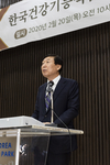 “건강기능식품 과학·글로벌화로 미래 혁신산업 안착”