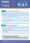 축산관측, 한우 사육 마릿수 21년 324만 3천두, 22년 329만9천두 전망