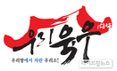 육우자조금, ‘2020년 육우 유통지원사업’ 참여업체 모집