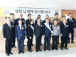 에이치엘사이언스, 납세문화 정착기여 공로인정