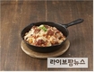 도미노피자-한돈농가와 상생…‘한돈 빠에야’ 출시