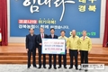 농축산업계 “코로나 19 함께 이겨내요” 온정 봇물