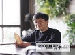 ‘감귤 친환경세제 개발’ 양홍석 대표, 3월 농촌융복합산업인
