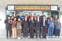 산림아카데미, 산야초 재배기술 전문가과정 교육생 모집