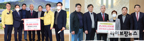 한우협, 대구·경북에 한우육포 전달…“하나되어 다시 일어설것”