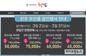 한우협회, 부산물 인기 힘입어 판촉 다변화 총력