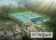 농식품부, 스마트축산단지 4개소 추가 공모 실시