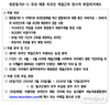 F-1 외국인 계절 근로자 한시 허용…농번기 인력수급 확보