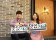 이달의 A-벤처스에 콩팥병환자 맞춤식단 ‘잇마플’ 선정