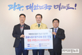 한돈농가, 코로나19 사태와 소외계층에 한돈 400톤(약 30억원) 나눔