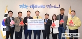 한돈농가, 코로나19 사태와 소외계층에 한돈 400톤(약 30억원) 나눔