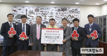한돈협회, 인천광역시에 한돈 1억5천만원 기탁