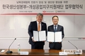 노규성 한국생산성본부 회장–김진향 개성공업지구지원재단 이사장 ‘개성공단 재개’ 협약체결