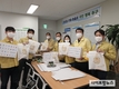 농진청, 대구지역 소상공인돕기 동참