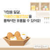 25일부터 가정용 달걀 선별포장 유통 본격 시행