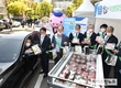 ‘한돈 드라이브스루 할인행사’ 준비물량 1000세트 완판