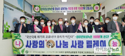 카길애그리퓨리나·참푸른글로벌, ‘사랑의 한돈나눔’ 릴레이 진행