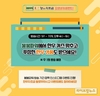 SBS 라디오 파워FM ‘붐붐파워’ 한우 코너 진행