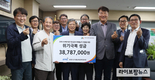 농정원, 임직원 급여 기부…학교급식 피해농가·취약계층 지원