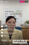 축평원 경기, 인스타 온라인 취업설명회 화제