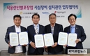 양계협, 식용란선별포장업 시설·장비업체와 업무협약