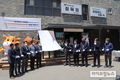 홍천한우 사랑말, HACCP 인증 기념 현판 제막식