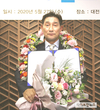 이홍재 대한양계협회장 연임 성공