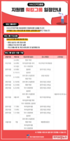 “맞춤형 워킹그룹으로 HACCP 인증준비 자신감”