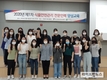 HACCP인증원, ‘식품안전관리 전문인력 양성 교육’ 실시