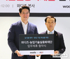 우수 농식품 벤처·창업기업 육성 ‘맞손’