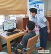 농협, 축산 종사자 비대면 온라인교육 강화