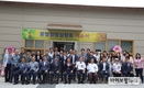 꿀벌 질병 실험 가능한 ‘꿀벌질병실험동’ 개소