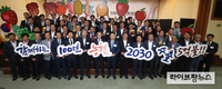 NH농협무역, 창립 30주년 新비전 선포