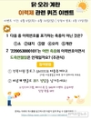 축평원 전북 “비대면시대, 블로그에서 이력제 홍보해요”