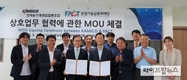 농업기계·스마트팜 분야 활성화 위해 맞손