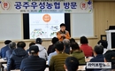 aT, 24일까지 로컬푸드 현장교육기관 운영자 모집
