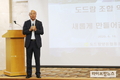 도드람, 부모·자녀세대가 함께하는 양돈 후계자 워크숍 진행