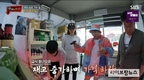 ‘맛남의 광장’ 백종원, 한돈 뒷다리살 레시피 대방출…“맛 미쳤다”
