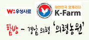 의령농원, 동물복지 유정란의 새로운 기준 제시
