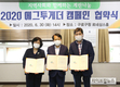 계란자조금, ‘에그투게더’ 캠페인 본격 시동