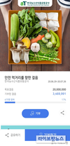 aT “당신의 일상 속 ‘빅워크’가 소외계층 돕는다“