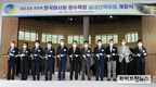 경주마 육성 전초기지 장수목장 실내언덕주로 개장