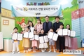 “순수한 눈으로 한돈 알린다“…한돈·아가볼 어린이 서포터즈 탄생